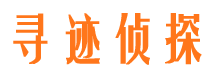 九原捉小三公司